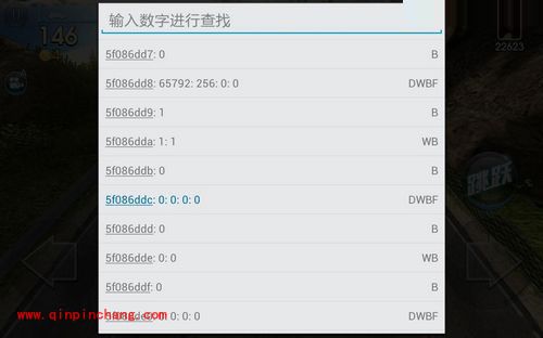 天天飞车:无限隐身攻略