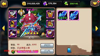 我叫MT2史诗武器碎片获取的方法与技巧