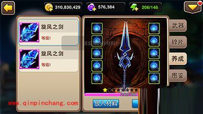 我叫MT2史诗武器碎片获取的方法与技巧