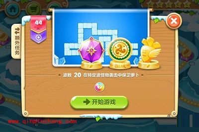 保卫萝卜2第44关的炮塔布阵图