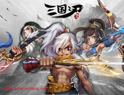 三国之刃攻略之猎侠武器搭配