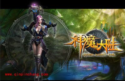 神魔大陆什么职业最好?