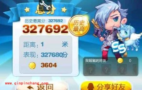 用113米刷天天酷跑金币失败的解救措施