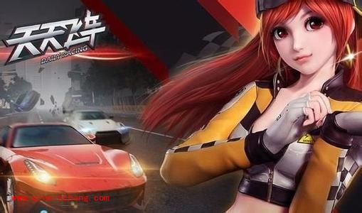 新版本新攻略，天天飞车借助UU刷分教程