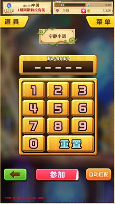 白猫计划新手攻略：协力战斗怎么玩