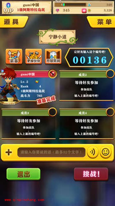 白猫计划新手攻略：协力战斗怎么玩