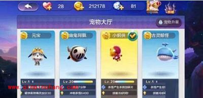 天天风之旅小钢侠操作技巧