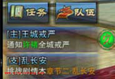 《六龙争霸3D》新手玩家操作指南