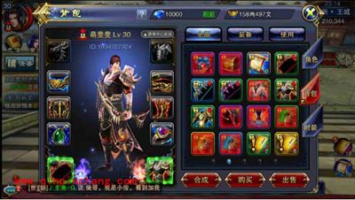 《六龙争霸3D》新手玩家操作指南