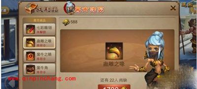 三国之刃战甲系统的淬炼技巧