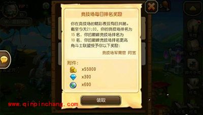 刀塔传奇新手攻略:玩转巅峰竞技场