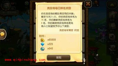 刀塔传奇新手攻略:玩转巅峰竞技场