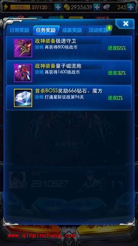 雷霆战机战神僚机激活条件大全