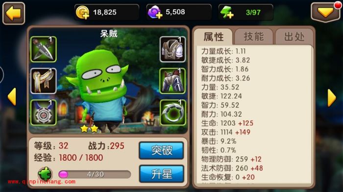 我叫MT2攻略之哪些英雄值得培养