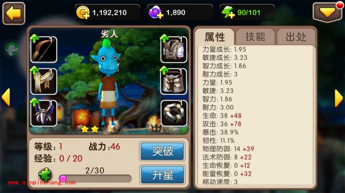 我叫MT2攻略之哪些英雄值得培养