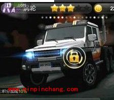 天天飞车新版RA级车:雷电和涡轮的属性介绍