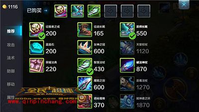 全民超神攻略:极光女神菲欧娜1v1技巧详解