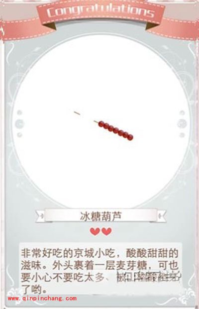 暖暖环游世界小雪套装成就组成及获得