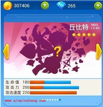 全民飞机大战14日爱神战机丘比特属性一览