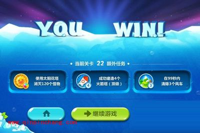 保卫萝卜2第22关炮塔布阵图