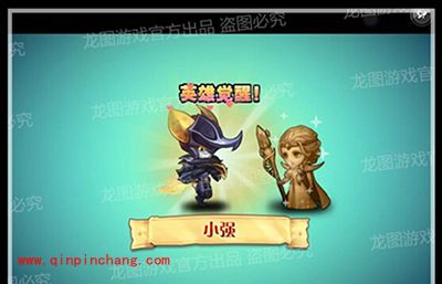 手游刀塔传奇魂匣英雄小强觉醒分析