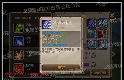 手游刀塔传奇魂匣英雄小强觉醒分析