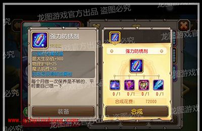 手游刀塔传奇魂匣英雄小强觉醒分析