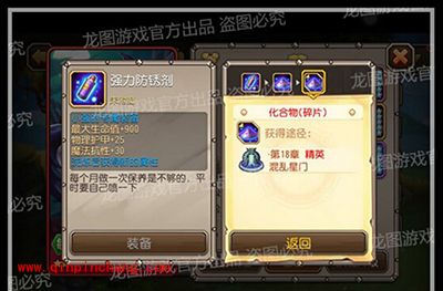 手游刀塔传奇魂匣英雄小强觉醒分析