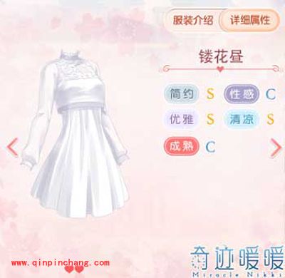 奇迹暖暖10款特殊的清凉属性服装推荐