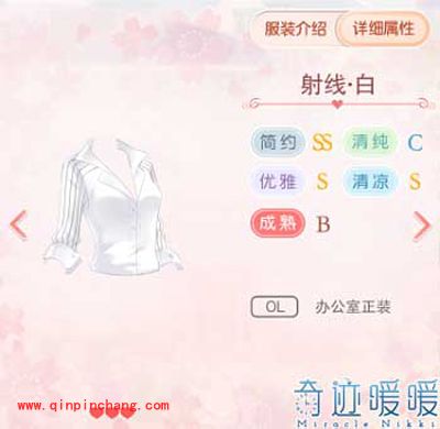 奇迹暖暖10款特殊的清凉属性服装推荐