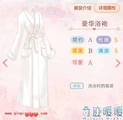 奇迹暖暖10款特殊的清凉属性服装推荐