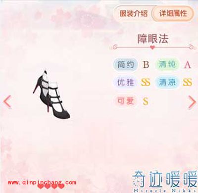 奇迹暖暖10款特殊的清凉属性服装推荐