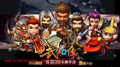 武侠q传开局刷三甲方法介绍