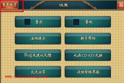武侠q传开局刷三甲方法介绍