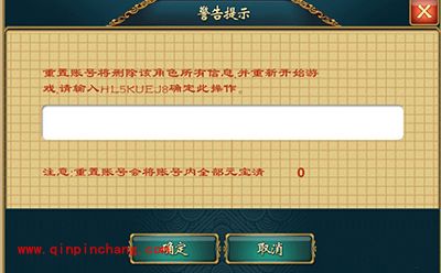 武侠q传开局刷三甲方法介绍