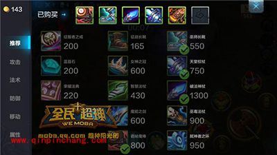 全民超神攻略:地精之神皮奇团战技巧分析