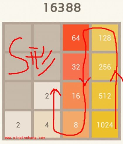 2048怎么才能弄出3个2048
