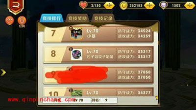 天天传奇攻略:竞技场阵容搭配推荐