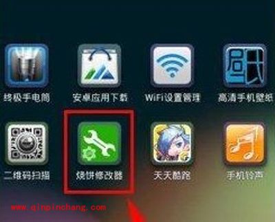 天天飞车无敌模式高效的刷分秘技