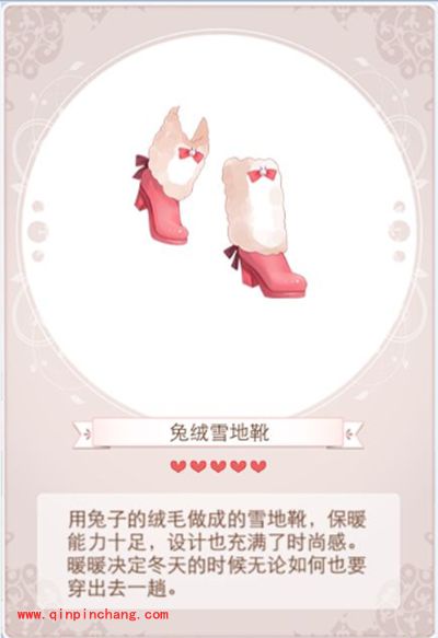 暖暖环游世界三月兔之歌套装成就组成及获得方法