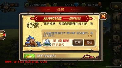 刀塔传奇手游人马觉醒任务流程解析