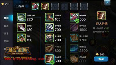 全民超神攻略：兽人之神3v3乱斗详解