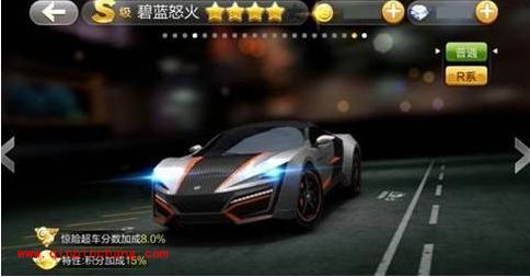 天天飞车双技能S车极光PK碧蓝怒火