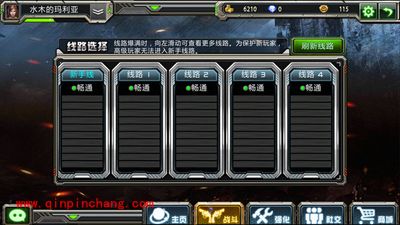 全民枪战对战模式玩法介绍