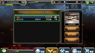 全民枪战对战模式玩法介绍