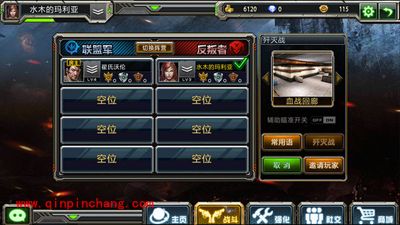 全民枪战对战模式玩法介绍