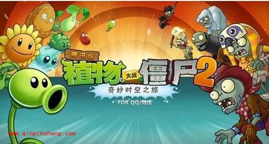 植物大战僵尸2即将上线未来世界 新植物、僵尸来袭