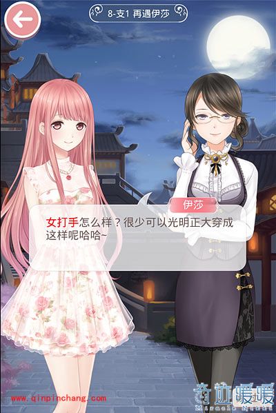 奇迹暖暖北地王国套装与套装搭配技巧