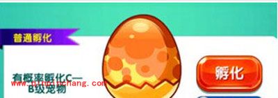 怎么得到爸爸去哪儿2宠物李小本