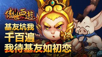 傲世西游商城宝箱活动详解